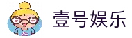 壹号娱乐官网 - 值得信赖的娱乐品牌平台